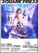 Programme - Affiche